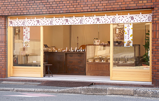 京らく製あん所　京都店