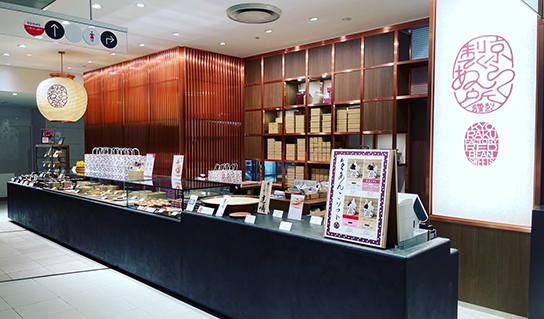 京らく製あん所　横浜そごう店